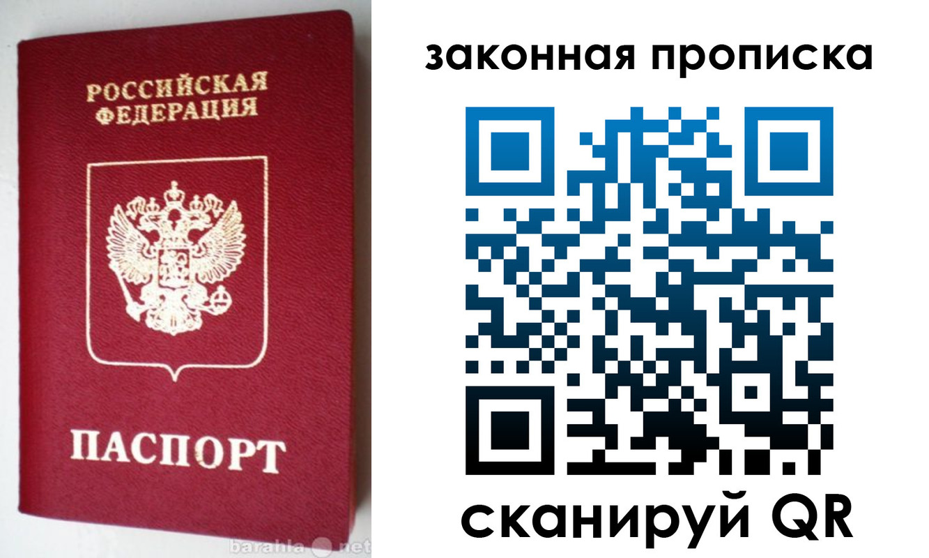 временная регистрация для школы в Георгиевске